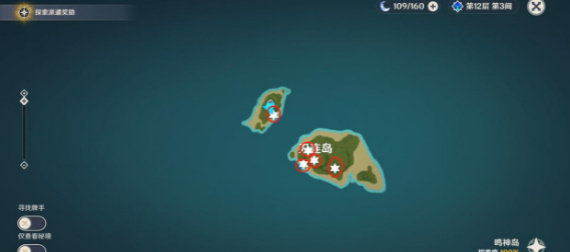 原神刃连岛5把钥匙在哪 刃连岛5把钥匙位置大全 原神刃连岛5把钥匙在哪 刃连岛5把钥匙位置大全