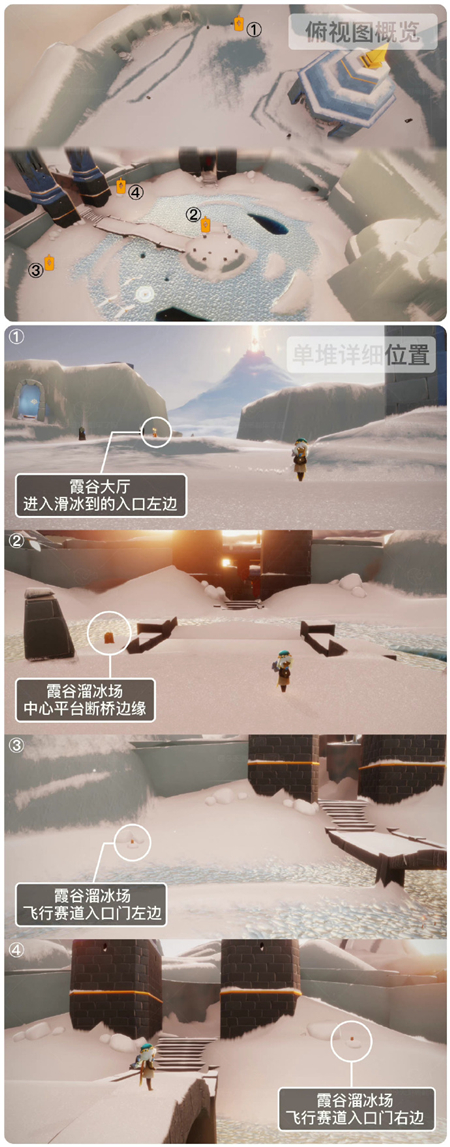 光遇2.14任务怎么做 2023年2月14日每日任务及季节蜡烛位置一览