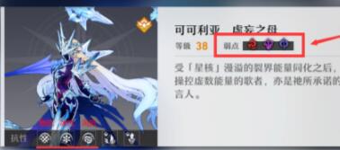 崩坏星穹铁道可可利亚怎么打 可可利亚阵容配队打法攻略