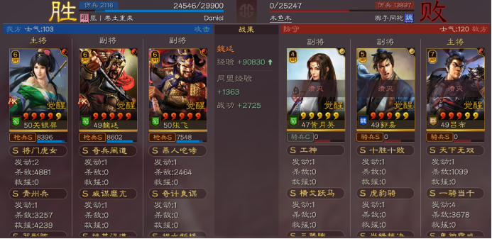 三国志战略版蜀枪没裸衣血战怎么办 不用裸衣血战的蜀枪搭配攻略