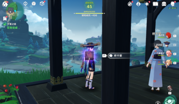 原神千里之信任务攻略 千里之信任务接取位置分享