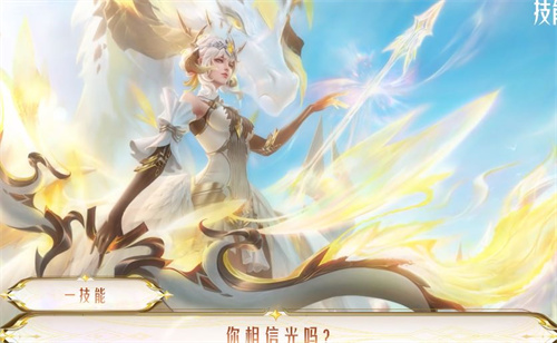 王者荣耀伽罗炽翼辉光皮肤语音大全 伽罗炽翼辉光皮肤语音台词一览