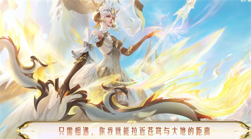 王者荣耀伽罗炽翼辉光皮肤语音大全 伽罗炽翼辉光皮肤语音台词一览