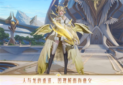 王者荣耀伽罗炽翼辉光皮肤语音大全 伽罗炽翼辉光皮肤语音台词一览