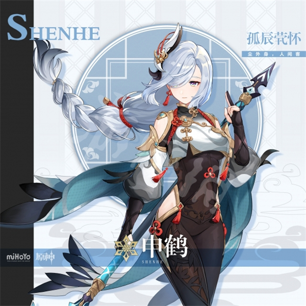 原神3.6版本up池角色爆料 3.6版本up池角色有哪些 原神3.6版本up池角色爆料 3.6版本up池角色有哪些