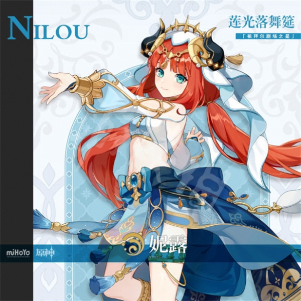 原神3.6版本up池角色爆料 3.6版本up池角色有哪些 原神3.6版本up池角色爆料 3.6版本up池角色有哪些