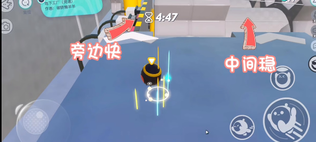 蛋仔派对地下工厂怎么玩 地下工厂玩法攻略 蛋仔派对地下工厂怎么玩 地下工厂玩法攻略