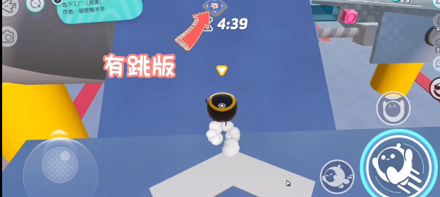 蛋仔派对地下工厂怎么玩 地下工厂玩法攻略 蛋仔派对地下工厂怎么玩 地下工厂玩法攻略