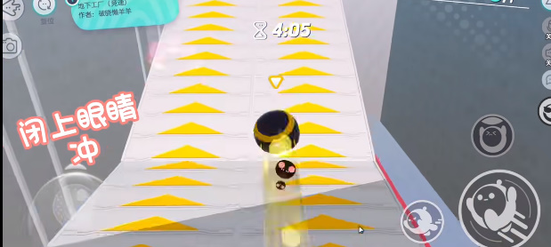 蛋仔派对地下工厂怎么玩 地下工厂玩法攻略 蛋仔派对地下工厂怎么玩 地下工厂玩法攻略