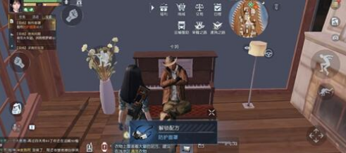 黎明觉醒肮脏的行李箱密码是什么 肮脏的行李箱密码分享