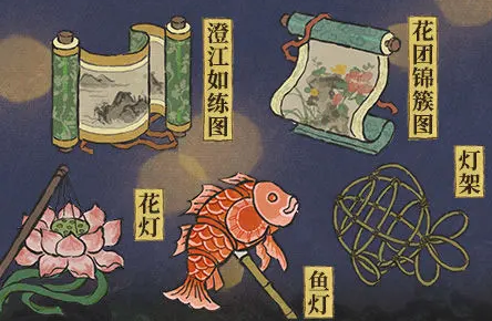 江南百景图灯架怎么获得 元宵节灯架获取方法