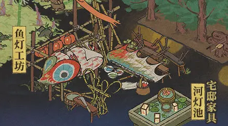 江南百景图灯架怎么获得 元宵节灯架获取方法