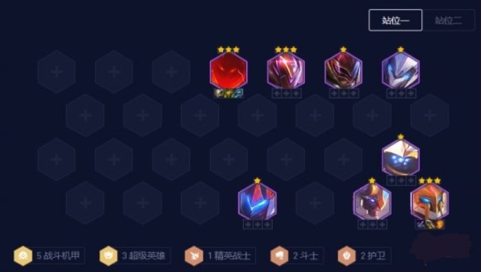 云顶之弈13.1d阵容推荐 2月最强阵容搭配大全最新