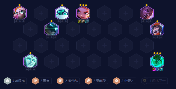 云顶之弈13.1d阵容推荐 2月最强阵容搭配大全最新