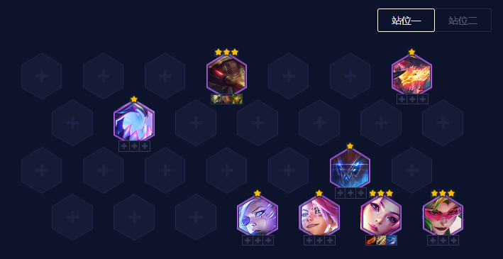 云顶之弈13.1d阵容推荐 2月最强阵容搭配大全最新