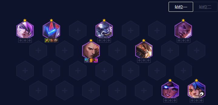 云顶之弈13.1d阵容推荐 2月最强阵容搭配大全最新