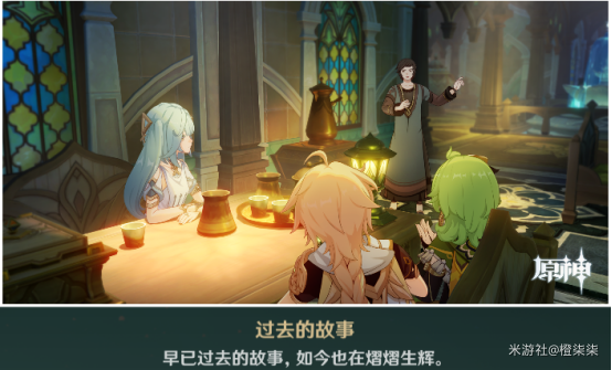 原神珐露珊邀约任务攻略 珐露珊邀约全结局攻略最详细 原神珐露珊邀约任务攻略 珐露珊邀约全结局攻略最详细