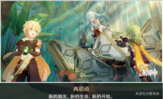 原神珐露珊邀约任务攻略 珐露珊邀约全结局攻略最详细 原神珐露珊邀约任务攻略 珐露珊邀约全结局攻略最详细