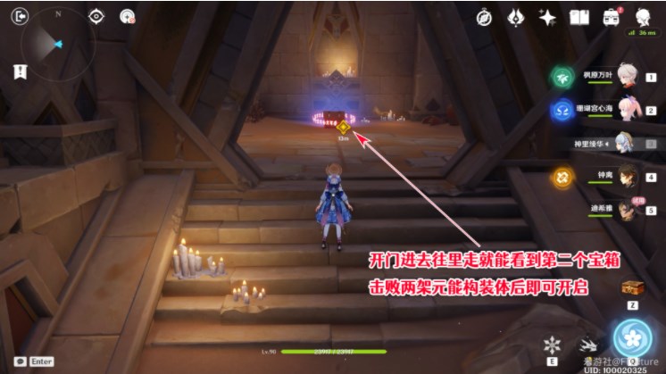 原神迪希雅传说任务攻略 迪希雅传说任务秘境解谜及宝箱位置分享