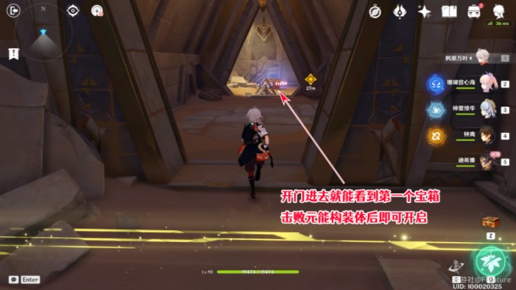 原神迪希雅传说任务攻略 迪希雅传说任务秘境解谜及宝箱位置分享
