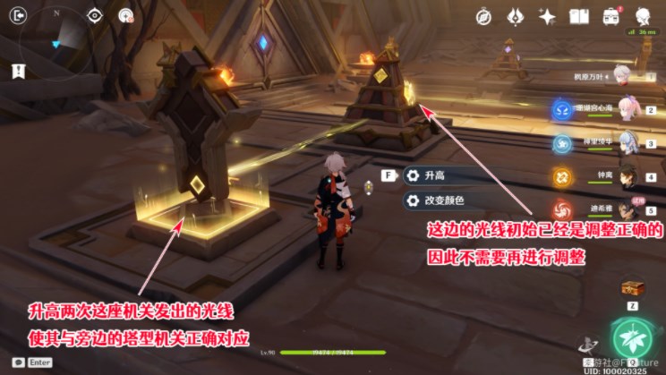 原神迪希雅传说任务攻略 迪希雅传说任务秘境解谜及宝箱位置分享
