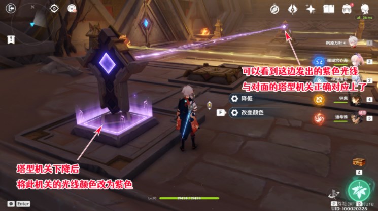 原神迪希雅传说任务攻略 迪希雅传说任务秘境解谜及宝箱位置分享