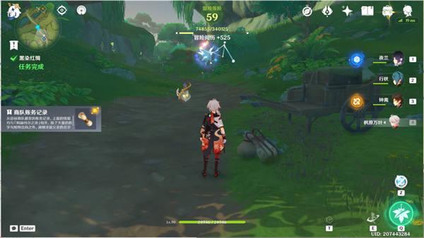 原神黑染红绸任务攻略 黑染红绸任务全流程 原神黑染红绸任务攻略 黑染红绸任务全流程