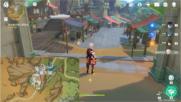 原神黑染红绸任务攻略 黑染红绸任务全流程 原神黑染红绸任务攻略 黑染红绸任务全流程