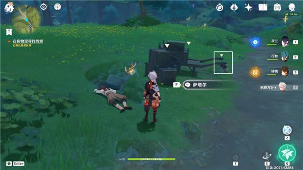 原神黑染红绸任务攻略 黑染红绸任务全流程 原神黑染红绸任务攻略 黑染红绸任务全流程