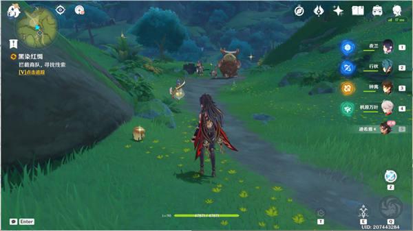 原神黑染红绸任务攻略 黑染红绸任务全流程 原神黑染红绸任务攻略 黑染红绸任务全流程