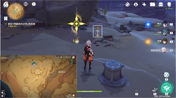 原神赤沙旧事任务攻略 赤沙旧事任务图文通关解析