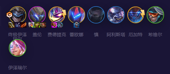 云顶之弈s8.5魔盗转九五阵容推荐 魔盗转九五阵容装备搭配攻略