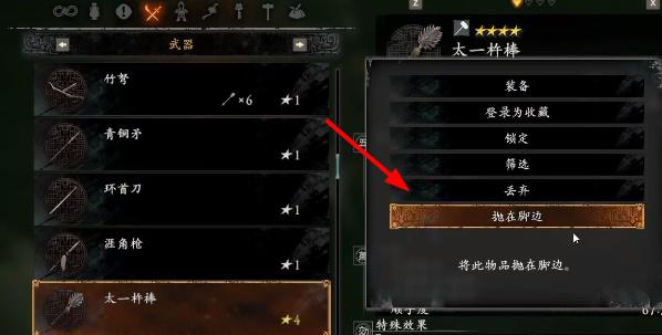 卧龙苍天陨落熊猫位置大全 啮铁兽熊猫喂养攻略