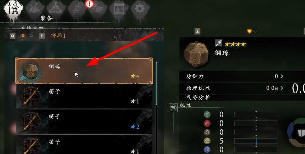 卧龙苍天陨落熊猫位置大全 啮铁兽熊猫喂养攻略