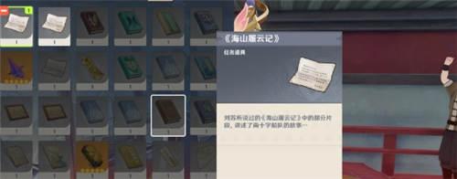 原神且听下回分解三个人在哪 且听下回分解三个人位置分享