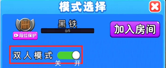 别惹农夫双人模式怎么解锁 双人联机模式解锁方法