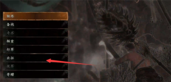 卧龙苍天陨落怎么组队 和好友组队联机攻略 卧龙苍天陨落怎么组队 和好友组队联机攻略