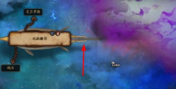 dnf风暴逆鳞怎么进 风暴逆鳞开启方法