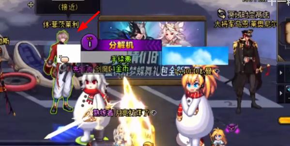 dnf风暴逆鳞怎么进 风暴逆鳞开启方法