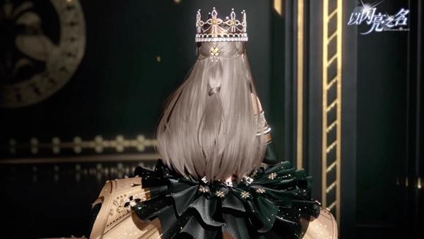 以闪亮之名微光纪念店在哪 微光纪念店位置分享