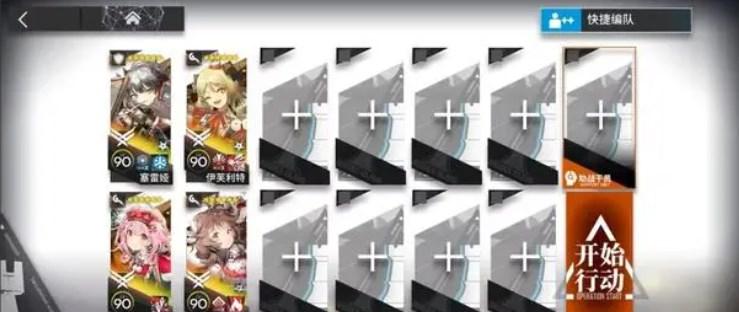 明日方舟在建沙滩8级通关攻略 4月1日危机合约阵容打法推荐