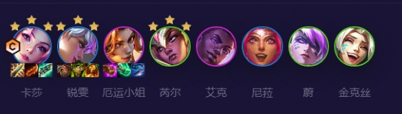 云顶之弈s8.5拼多多卡莎女枪阵容推荐 拼多多卡莎女枪阵容装备搭配攻略 云顶之弈s8.5拼多多卡莎女枪阵容推荐 拼多多卡莎女枪阵容装备搭配攻略