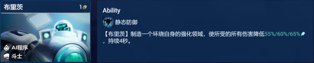 金铲铲之战S8.5源计划九五阵容推荐 高源九五体系阵容装备搭配攻略