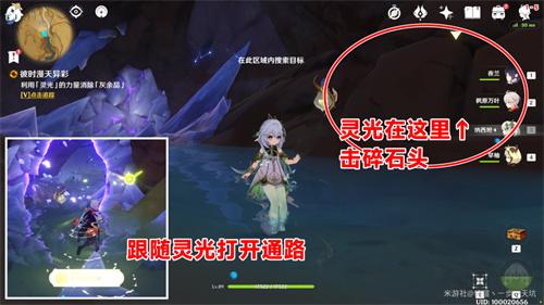 原神彼时漫天异彩在哪接取 彼时漫天异彩任务触发攻略