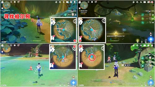 原神彼时漫天异彩在哪接取 彼时漫天异彩任务触发攻略