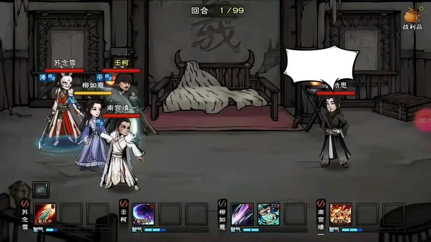 烟雨江湖归元剑意任务攻略 归元剑意任务流程