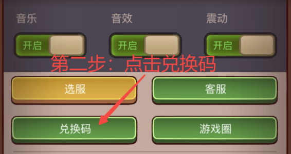 咸鱼之王兑换码2023年4月最新 兑换码有效可用4月最新分享