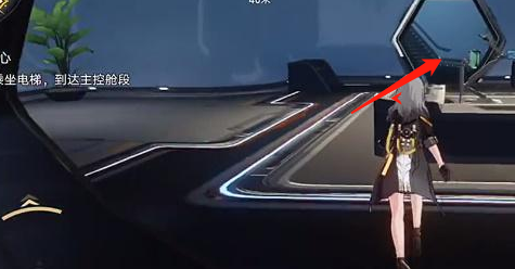 崩坏星穹铁道电梯怎么上去 乘坐电梯上楼方法介绍