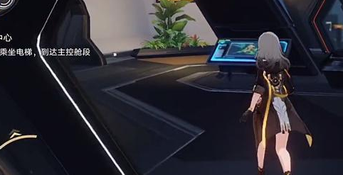 崩坏星穹铁道电梯如何上去-乘坐电梯上楼方法介绍