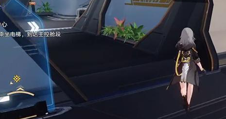 崩坏星穹铁道电梯怎么上去 乘坐电梯上楼方法介绍